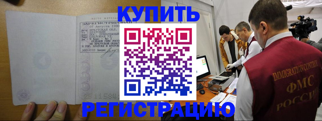 форма 3 в Нефтекумске